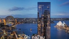 地产日报丨One Circular Quay豪宅销售额破10亿澳元（图）