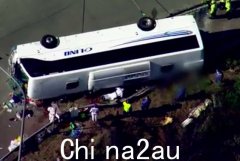 新南威尔士州巴士事故致10人死亡，警方公布遇难者名单！涉事司机被检控（图）