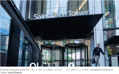 【四大】中国平安欲出售Salesforce Tower 50%股权 悉尼写字楼开始大跌（图）