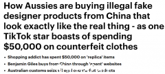 一个名牌包售价 15 美元。澳洲人花了400澳元从中国买了30公斤衣服。风俗都讲过了。 （相片）