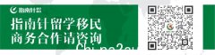 【澳洲留学攻略】就业愁钱？留学生如何避免投资澳洲本科的陷阱？ （合影）