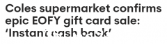 不要错过！ Coles宣布礼品卡促销，澳人可享10%折扣和“即时返现”优惠，送完即止（图）