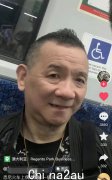 63岁的演员刘长伟疑似移居悉尼。他在当地火车上戴着金链时偶然遇到了他。他老了，憔悴了，变了很多