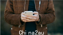 20元买澳洲男性资料，现骗他13万，骗子标榜自己现在去度假（组图）