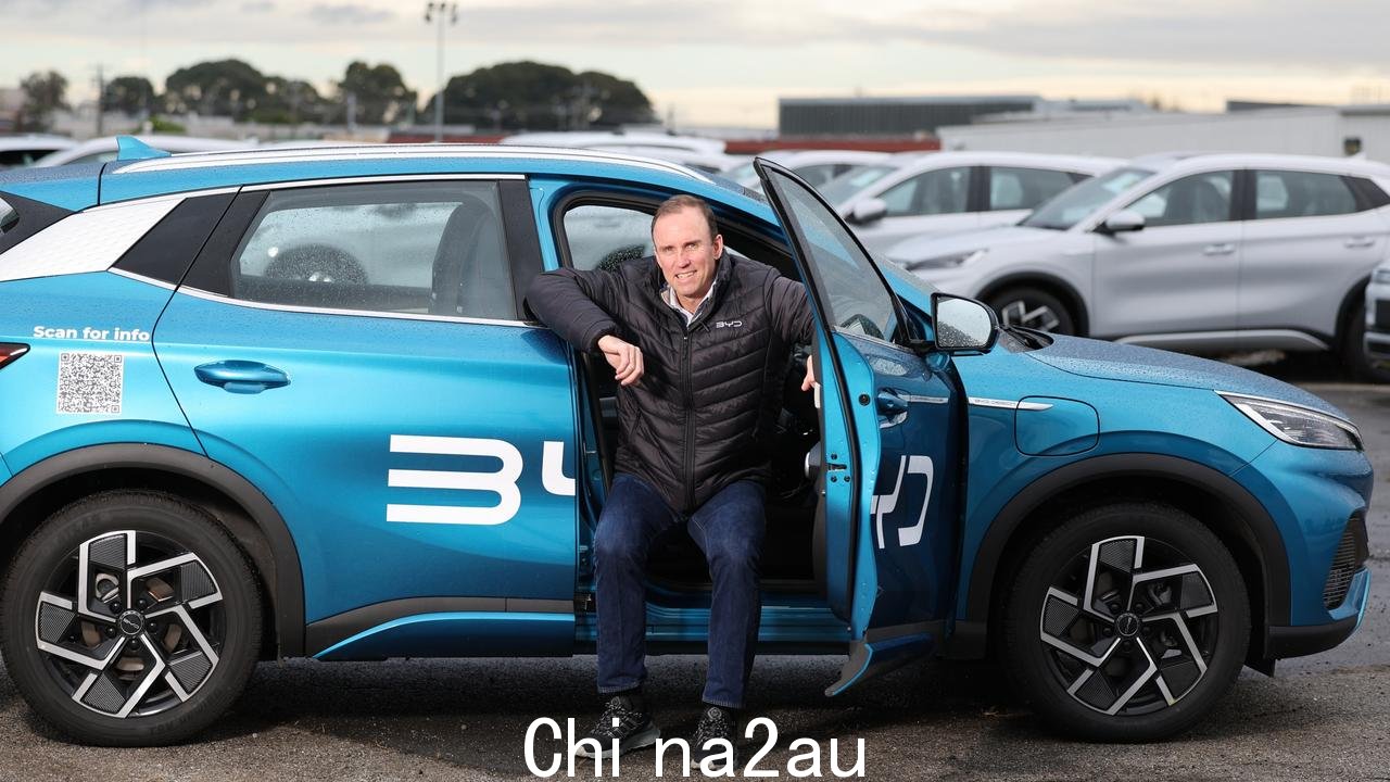 BYD dealer EV Direct Mark Harland 的首席运营官拥有数百辆电动汽车。照片：Alex Koppel。 /></p><p style=