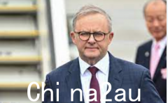 澳洲总理霸气承诺：让每个人都有房子住！政府将投资30亿澳元提供数千套新公共房屋（如图）