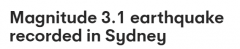 悉尼西南部发生3.1级地震！多地居民有震感，“整个房子都在摇”（图）
