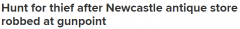 他持刀砸碎了古董店的陈列柜，持枪威胁店员！澳洲警方拼命通缉持枪抢劫嫌犯（图）