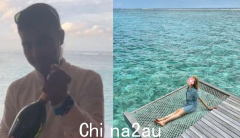 澳洲华人留学生在马尔代夫遭性侵！果然，她又被骂惨了……（组图）