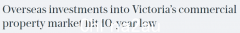 澳洲商业地产不香了？中国投资大幅下滑，6年来首次跌出前2！ （合影）