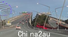 一张澳大利亚大桥的照片在网上疯传！外国网友震惊称“太奇怪了”（图）