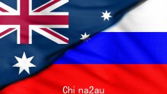 澳大利亚总理安东尼·阿尔巴内塞称俄罗斯外交官蹲守堪培拉工地并不对国家安全构成威胁