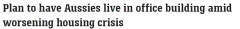 住房不够，写字楼来补！澳洲人未来可能住写字楼，专家：并非不可能（图）