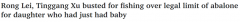 中国夫妇在澳洲非法捕捞60只鲍鱼“补给女儿”，被罚款2342澳元（图）
