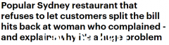 别让“AA制”，食客在网上给差评！悉尼某知名亚洲餐厅“发长文回应”：我们不想惹事（图）