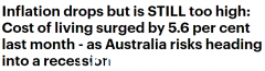澳洲生活成本暴涨5.6%！通胀居高不下，澳洲联储或继续加息，经济面临衰退风险（图）