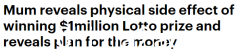幸运中得100万澳元彩票大奖，澳洲女子却表示：这会带来副作用……（图）