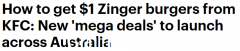 不要错过！澳大利亚肯德基推出炸鸡汉堡仅售1美元，7月1日起为期11天（图）