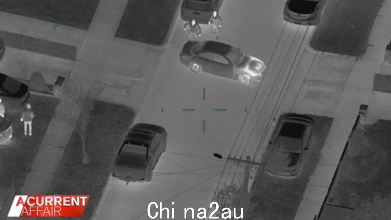 维多利亚警察航空联队片段显示汽车据称被盗的那一刻。图片：时事” /></p><p style=