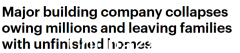 澳洲又一家建筑公司破产！累计债务超200万 不少家庭欲哭无泪（图）