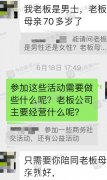 “我想把头撞死！”悉尼华人单亲妈妈申请工作。做保姆，必须会投资虚拟货币！两万血汗钱白白浪费，“我觉得自己好傻！” （相片）