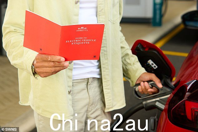 研究发现,在接受调查的 2,000 名车主中,有 49% 的人表示,他们“根本不清楚”电动汽车礼仪的一般注意事项