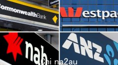 澳大利亚央行今日宣布暂停加息。四大银行反应如何（图）