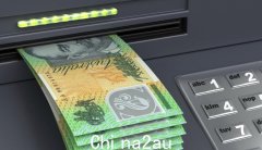 澳洲银行将ATM机外包给私人公司，取款费用高达3澳元！用户：免费怎么样？ （合影）
