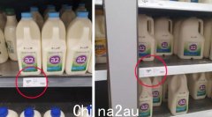 澳洲超市A2奶悄然涨价，新价让网友直呼“难以忍受”：抢钱？ （合影）