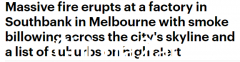 墨尔本CBD发生火灾，现场浓烟滚滚！周边交通受阻（视频/照片）