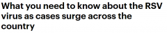 澳洲RSV病例猛增！是往年同期的10倍。不少婴儿住院，暂时没有疫苗（图）