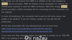 NBN 300 美元的安装费谁来承担？新州租客与房东吵架（合影）