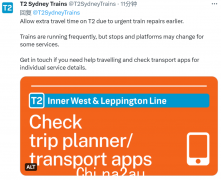 消息：悉尼城轨故障需紧急抢修，T2线早高峰延误（图）