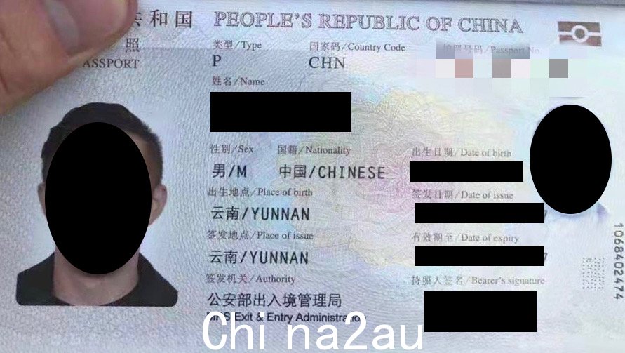 passport.JPG,0