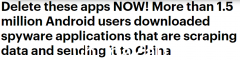 这两个应用程序立即被删除！超过 150 万 Android 用户下载，它被揭露是窃取用户私人数据的间谍软件（图）