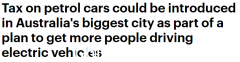 悉尼CBD或将征收汽油税！市议会通过计划，引发新州车主强烈反对（图）
