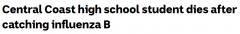 新南威尔士州9年级女生流感死亡 感染病例激增 当局呼吁“快速接种疫苗”（图）