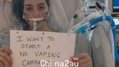 新南威尔士州六名青少年吸电子烟后出现癫痫发作、失去知觉并呕吐