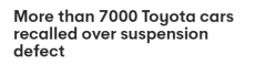 有致命缺陷，丰田在澳洲召回7000多辆汽车！多种车型涉及，快来看看你中招了吗？ （合影）
