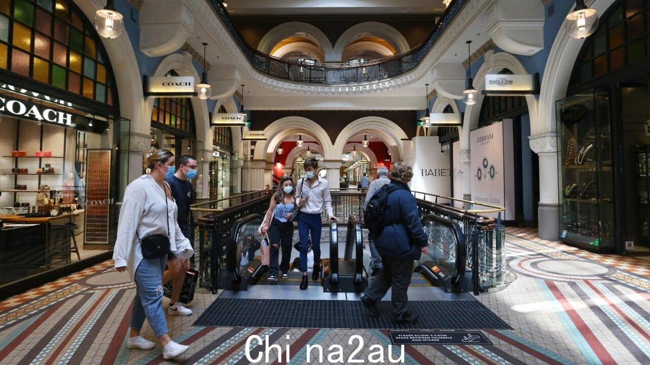 尽管澳洲央行做出了决定,但消费者信心仍然很低