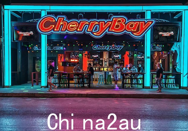 发生袭击的 CherryBay 夜总会的全景