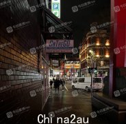 “你为什么在我的国家？！”唐人街澳洲华人遭遇无端种族袭击，眼睛被打拳（图）
