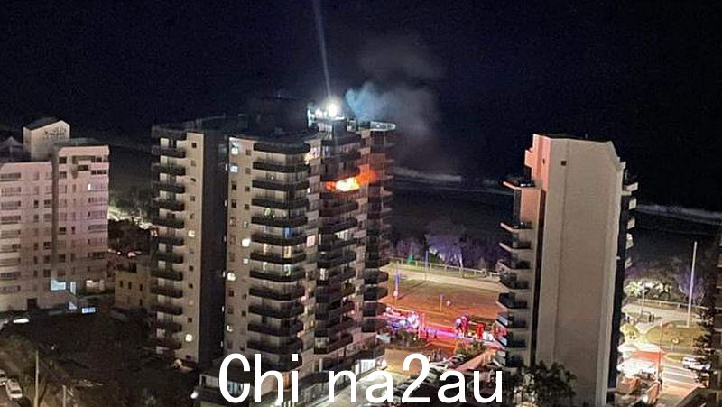 澳大利亚高层公寓发生火灾！数十人紧急疏散，部分人攀爬逃生，82人接受救治（视频/照片） ) - 2