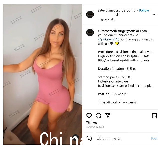 Lucy Bouverie-Brine 拥有 150,000 名粉丝,也被精英美容诊所推荐,并吹嘘获得了 5,500 英镑的吸脂术、BBL 和丰胸手术套餐