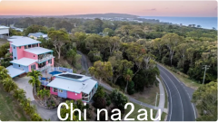 澳大利亚也有梦想中的芭比之家！挂牌价超155万元，昆州5房粉色豪宅挂牌出售（图）