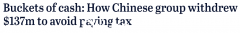 悉尼工地华人老板用1.37亿现金发工资，直接桶装！ ATO和警方早已密切关注（合影）