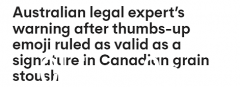 澳洲人注意了，不要乱用表情包！有人因为一个表情符号损失了12万美元（图）