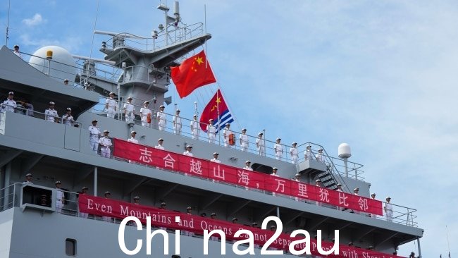 在前两次联合演习中,中国海军间谍船都在澳大利亚海岸附近举行结果是观察并收集有关行动的情报。图片:张兴龙/中新社/VCG via Getty Images。
