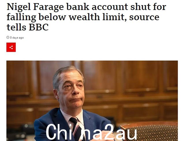 7 月 4 日,BBC 报道 Farage 先生的账户因低于规定的财富限额而被关闭