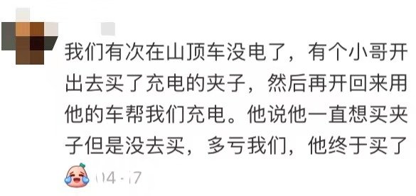 中国女留学生在网上被陌生女子吼叫悉尼街头，下一刻就会崩溃并哭泣！网友纷纷分享这些经历，太好哭了（图） - 11